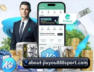 九游 APP 深度功能